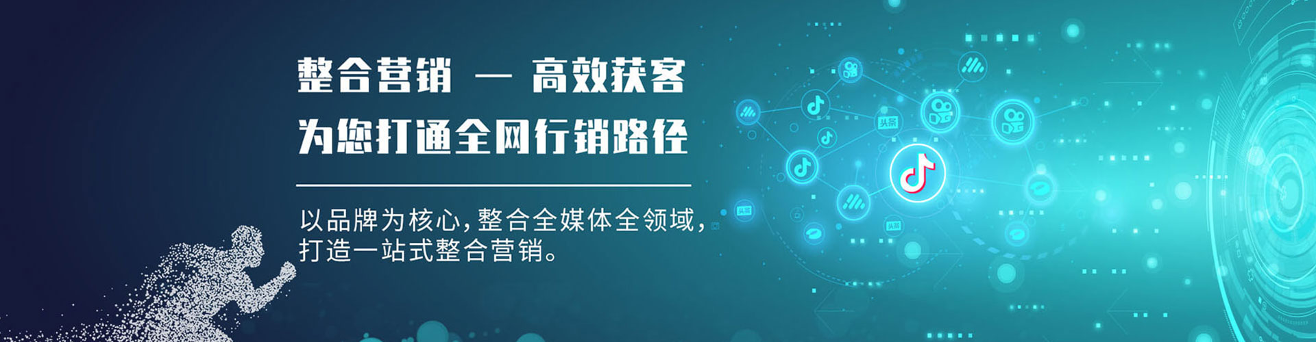 武冈sem投放