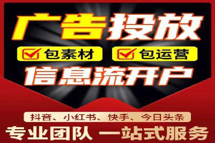 竞价推广开户成功案例分享
